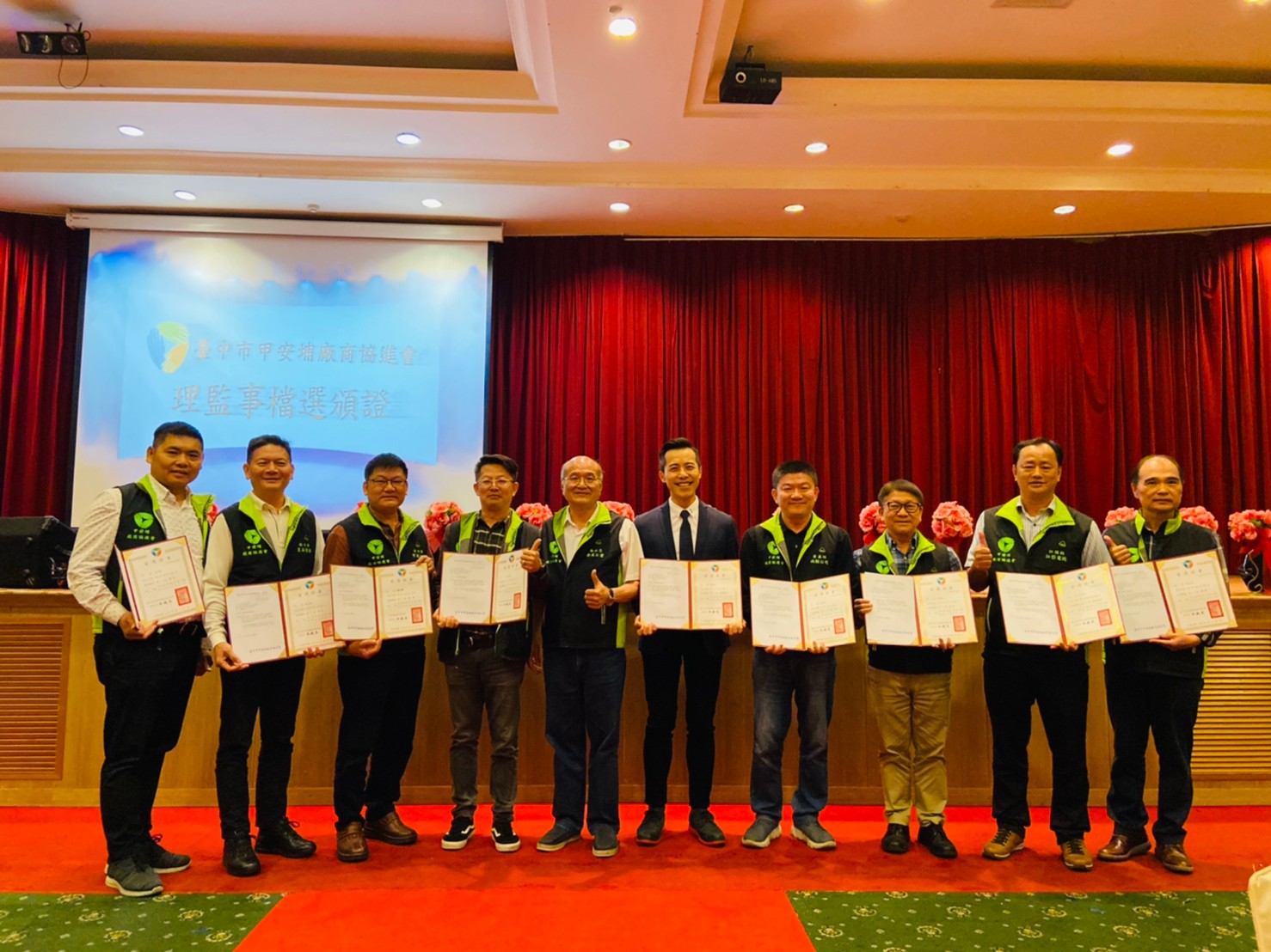 2021年03月16日 第一次季例會