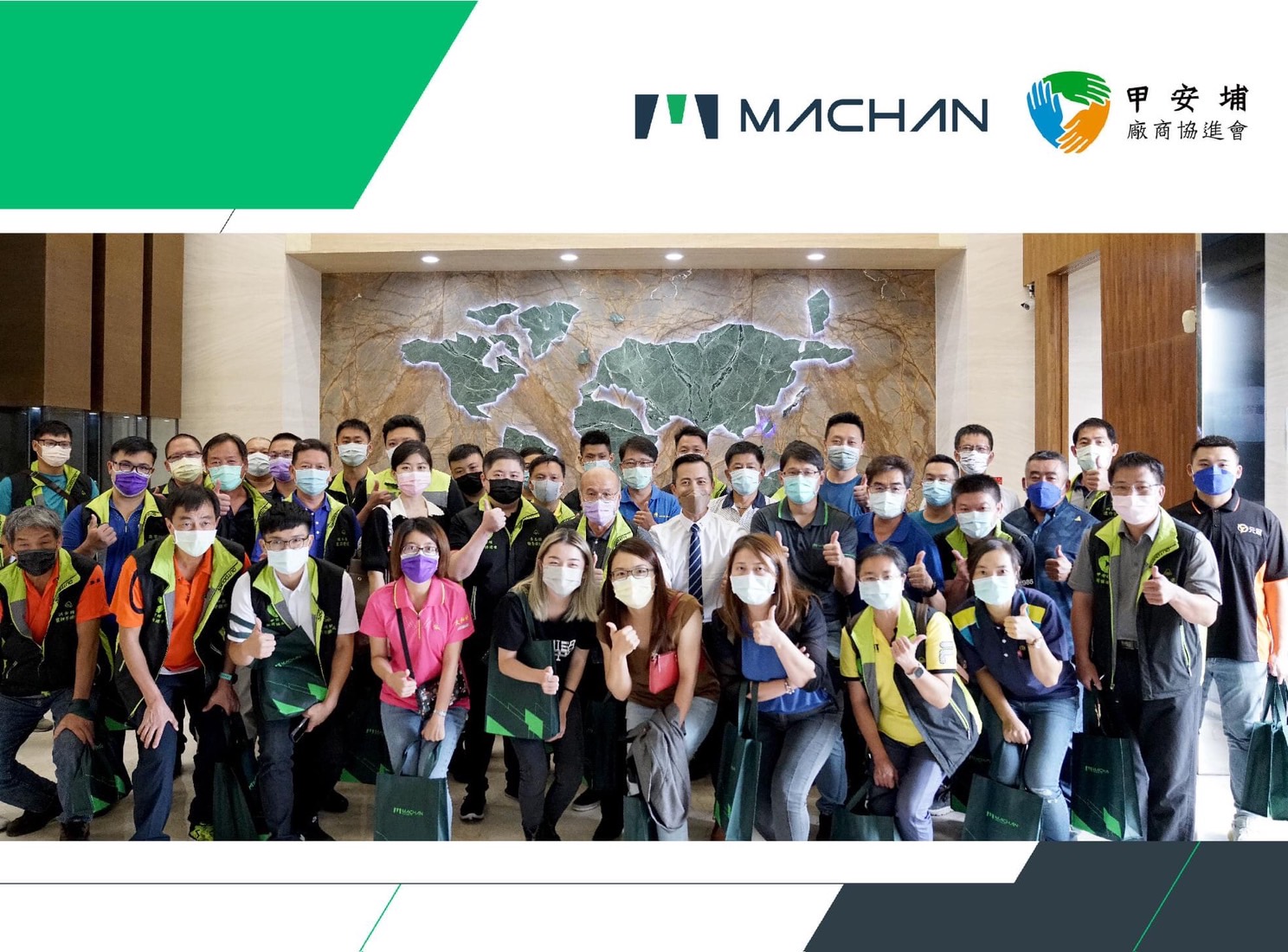 2021年10月12日-第二次季例會