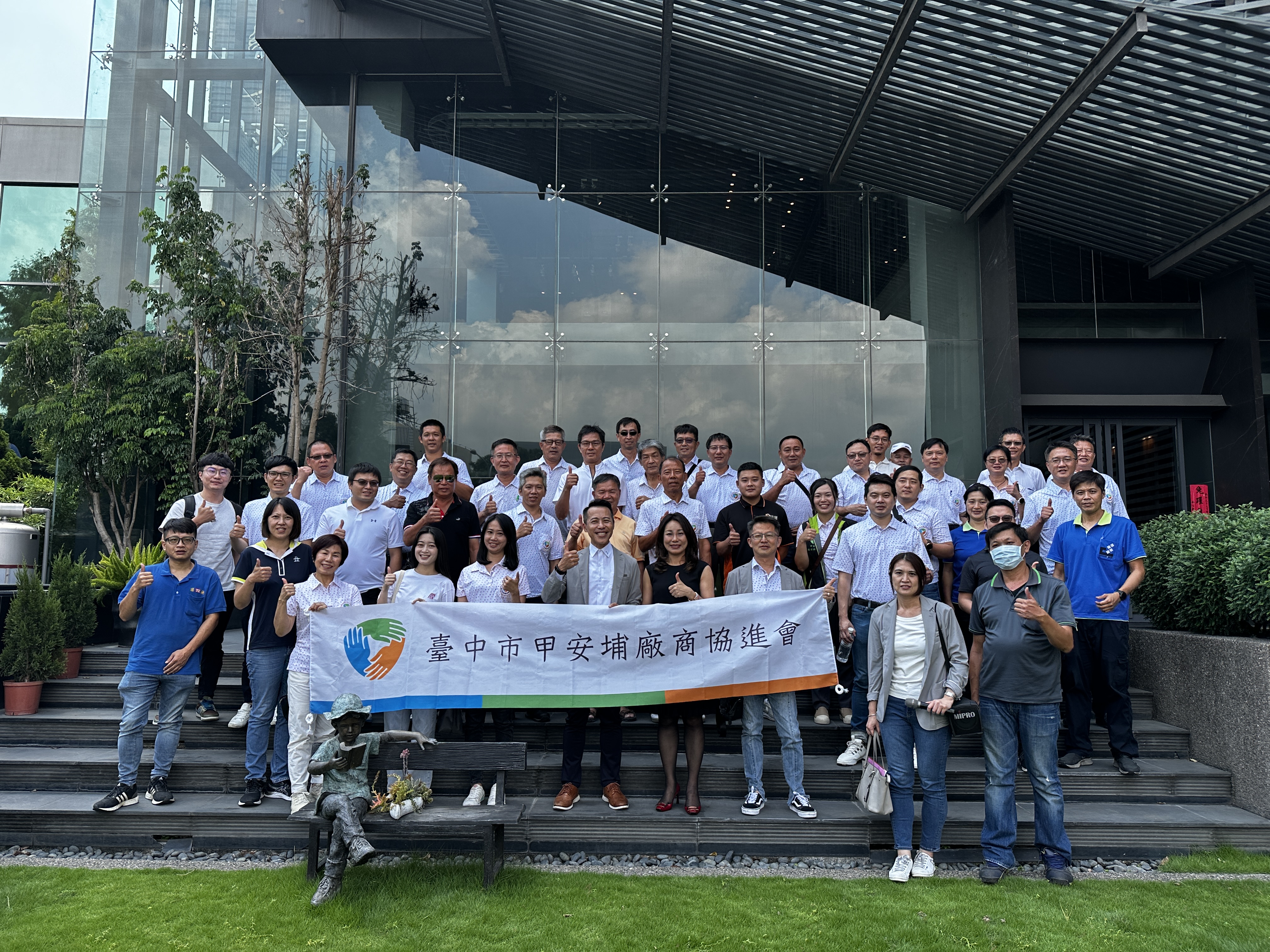 2023年08月21日 大雅廚具參訪活動