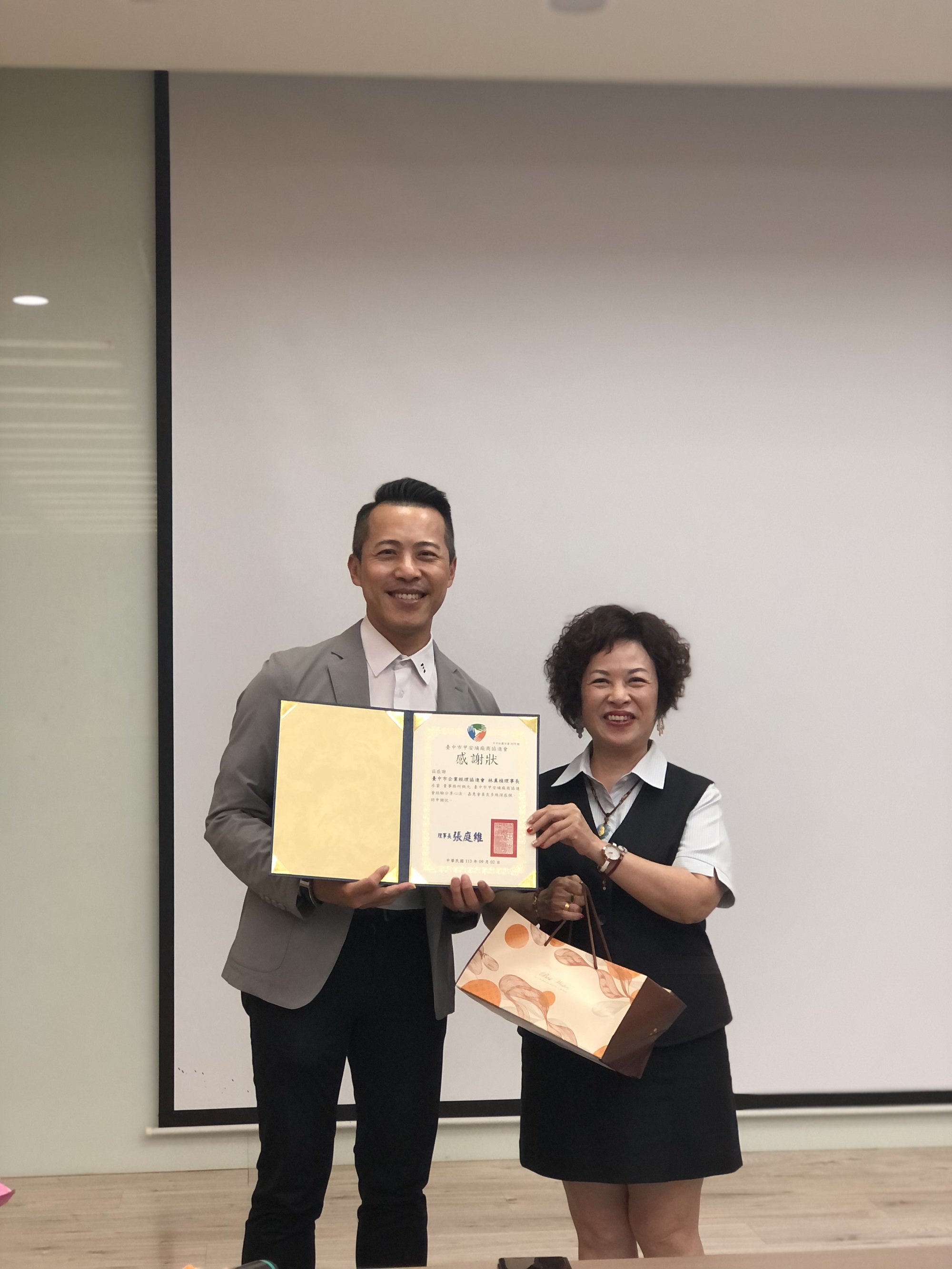 2024年09月02日 名人講座