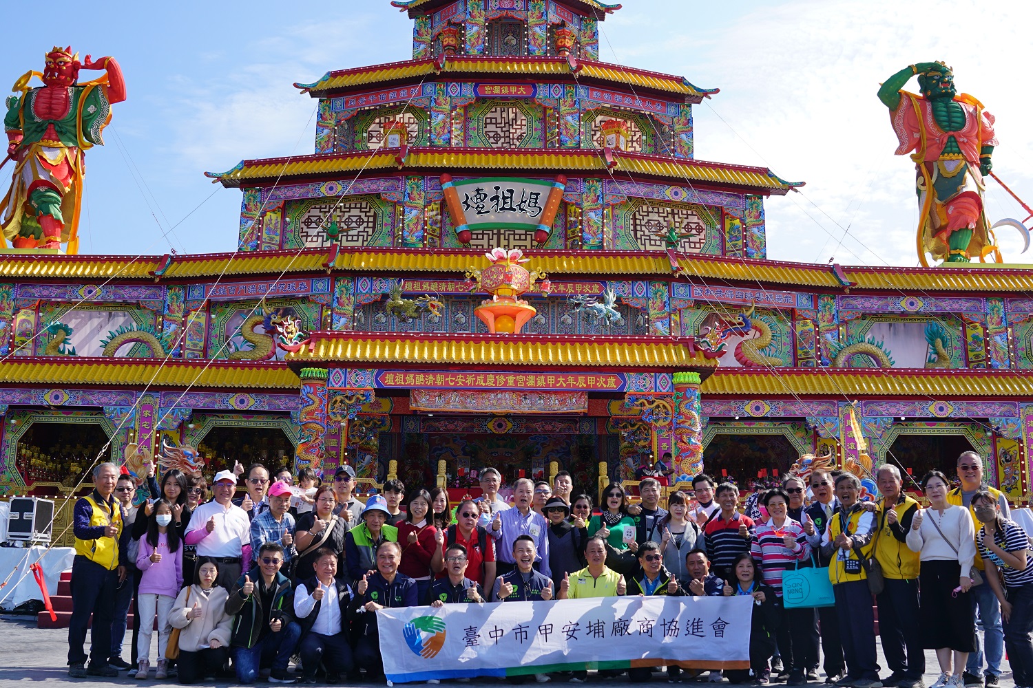 2024年11月30日 七朝建醮巡禮活動