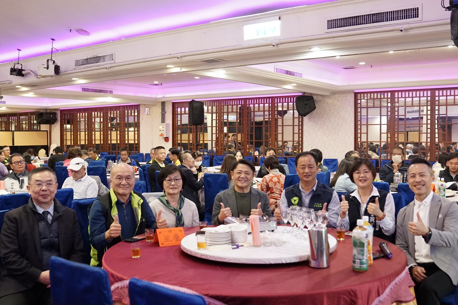 2024年12月17日 第二屆/第三屆 第一次會員大會