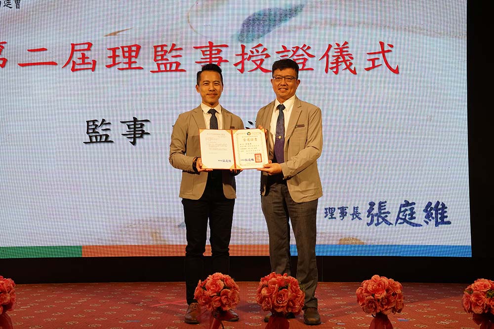 理監事授證儀式
